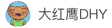 大红鹰DHY·(优惠大厅)集团公司
